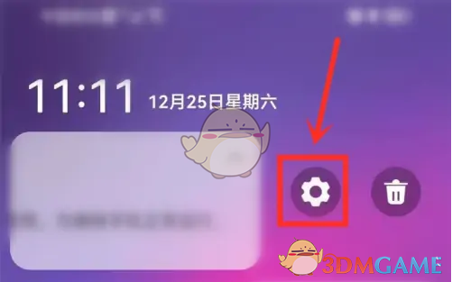華為手機(jī)管家通知關(guān)閉步驟