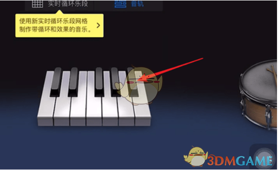 《庫樂隊(duì)》調(diào)換鋼琴鍵盤種類方法