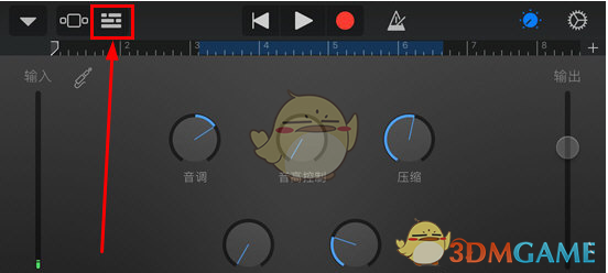 《庫樂隊》音軌合并操作