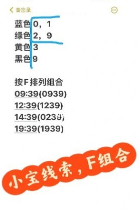 《餓了么》免單一分鐘7.12答案
