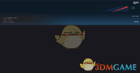 《steam》取消下載游戲方法