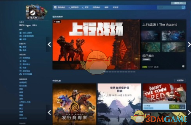 《steam》贈送好友禮品卡方法