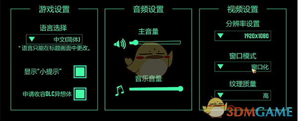 Steam全屏設(shè)置教程