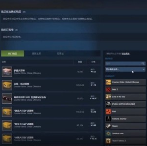《steam》社區(qū)功能開通方法