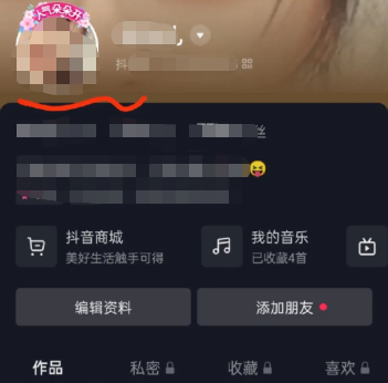 《抖音》人氣朵朵開掛件獲取方法介紹