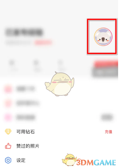 《翻咔》刪除照片方法