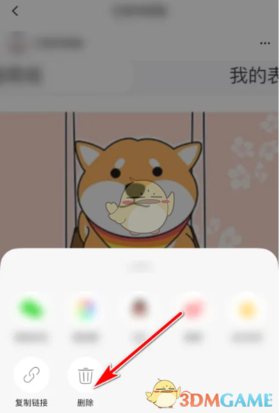 《翻咔》刪除照片方法
