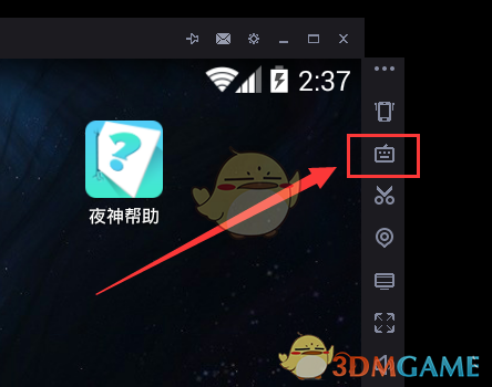 《夜神模擬器》虛擬行走設(shè)置方法