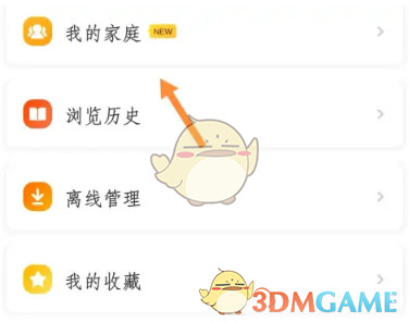 智慧中小學關(guān)聯(lián)孩子方法