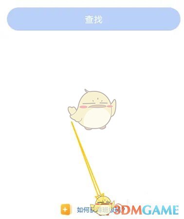 智慧中小學(xué)班級(jí)碼獲取方法