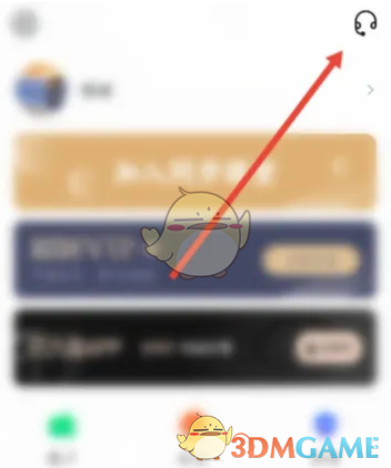 知到退課操作