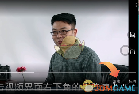 《學習通》視頻倍速設置