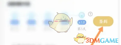 《綠洲》簽到方法