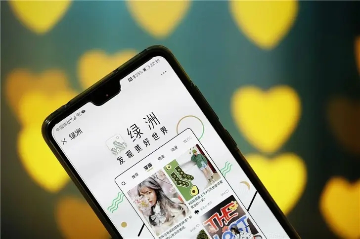 《綠洲》瀏覽記錄查看方法