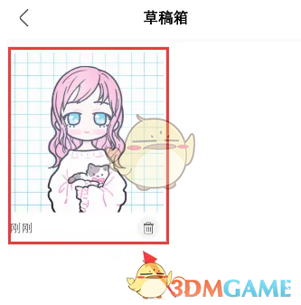 《綠洲》草稿箱進(jìn)入方法
