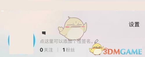 《淘寶》復(fù)制淘寶賬號方法