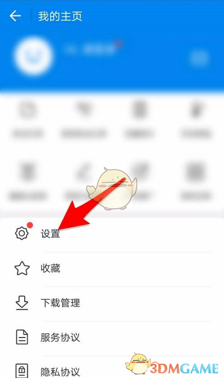 《wifi萬能鑰匙》推薦wifi關(guān)閉方法