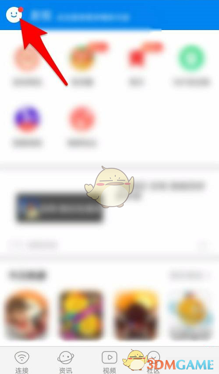 《wifi萬能鑰匙》推薦wifi關(guān)閉方法