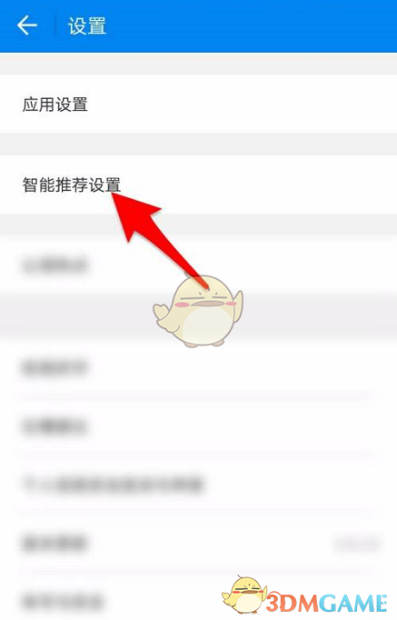 《wifi萬能鑰匙》推薦wifi關(guān)閉方法