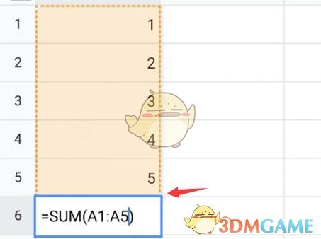 《騰訊文檔》自動求和方法