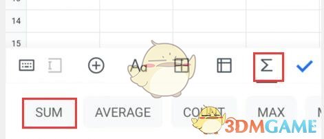《騰訊文檔》自動求和方法