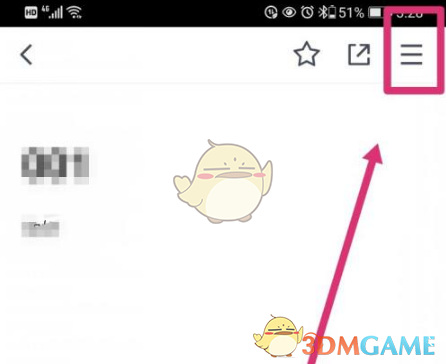 《騰訊文檔》所有人可編輯設(shè)置方法