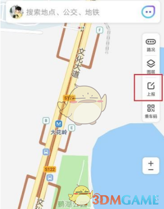 騰訊地圖上報擁堵信息步驟