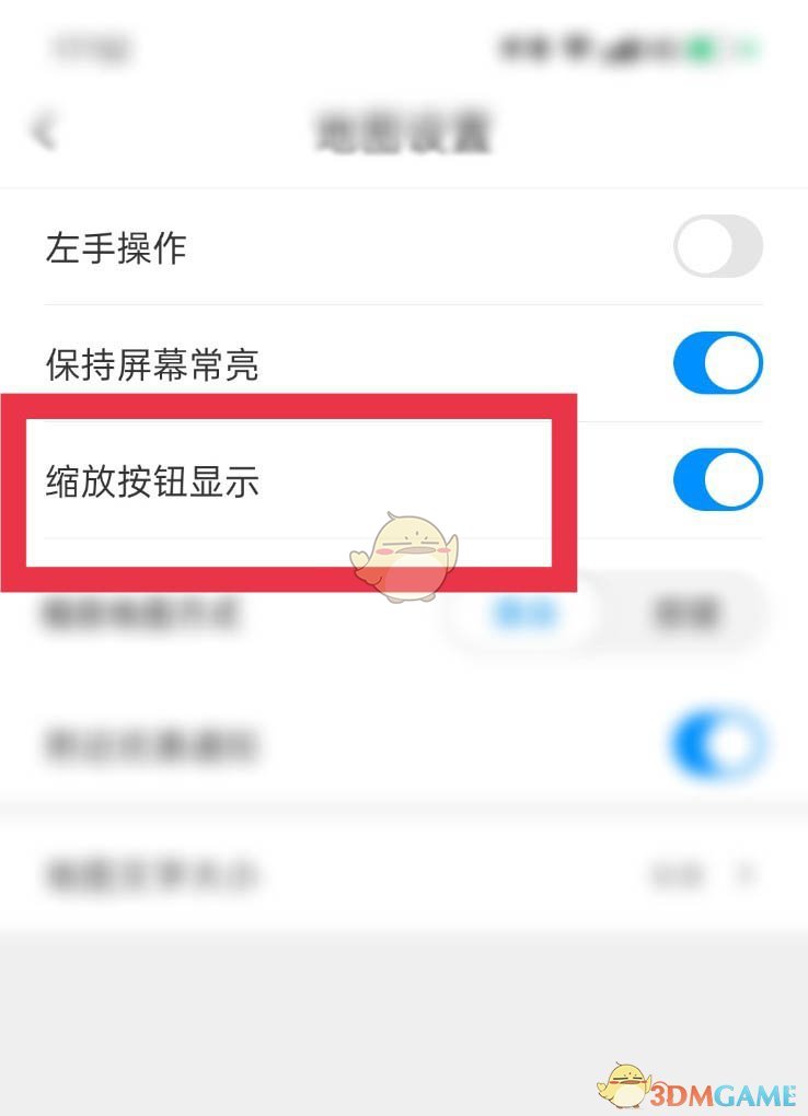 關(guān)閉騰訊地圖縮放按鈕的方法