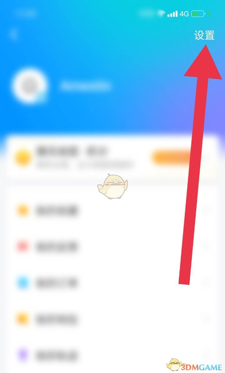 關(guān)閉騰訊地圖縮放按鈕的方法