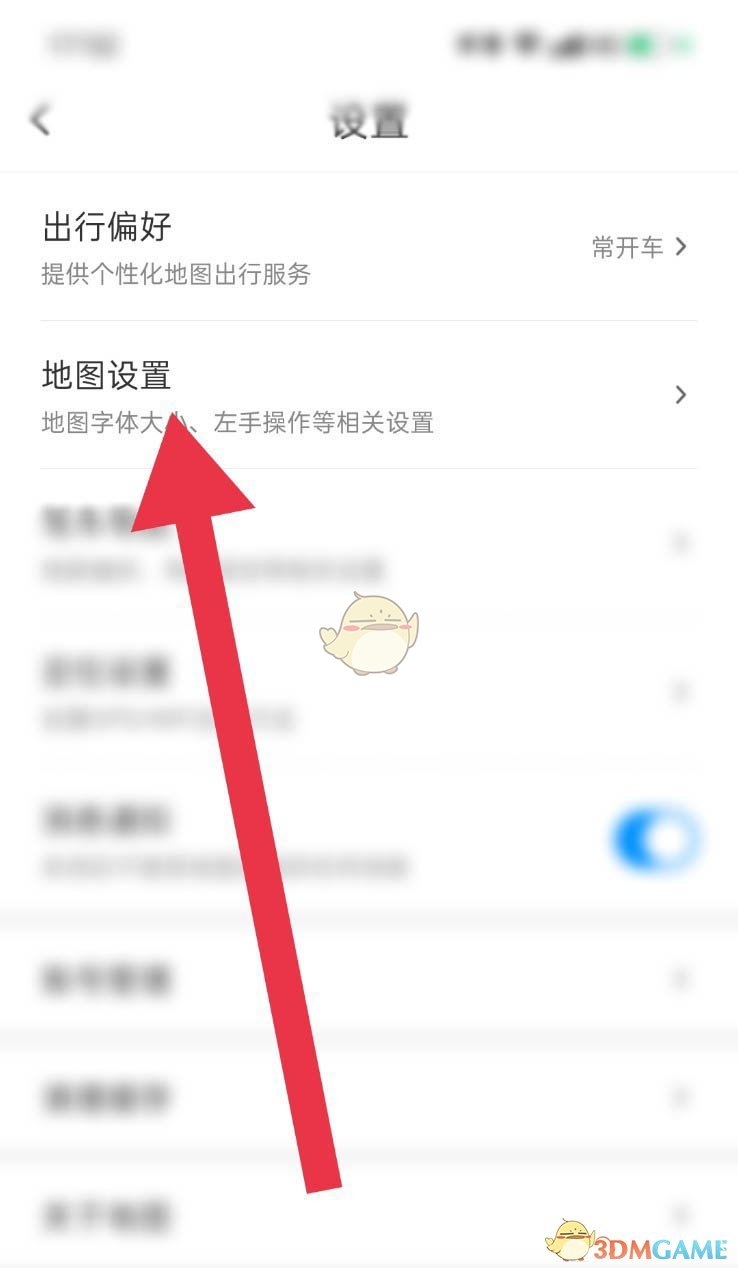 關(guān)閉騰訊地圖縮放按鈕的方法