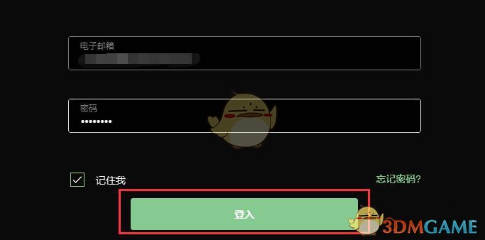 Epic 賬號(hào)注冊(cè)步驟