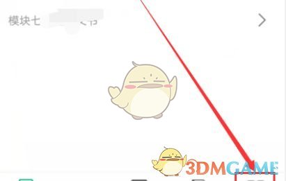 《云課堂智慧職教》查詢成績方法