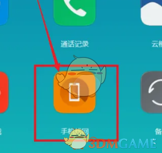 華為云查找設(shè)備定位方法