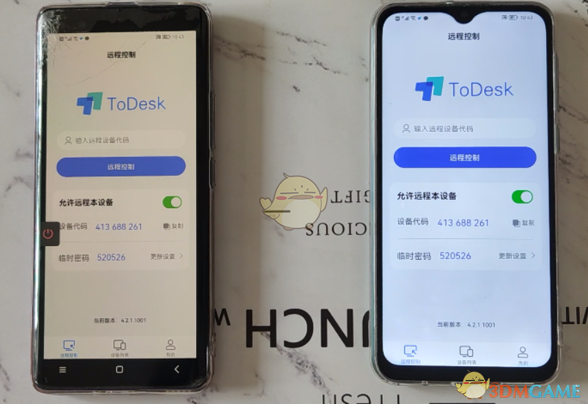 《ToDesk》遠程控制手機教程