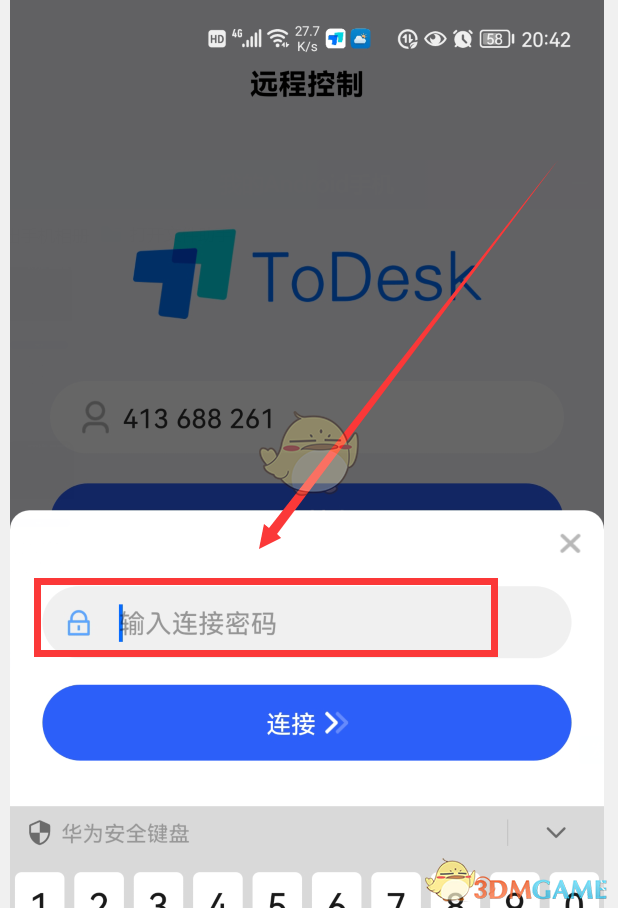 《ToDesk》遠程控制手機教程