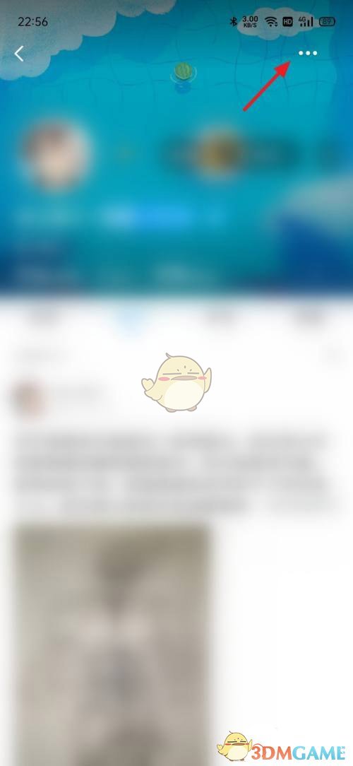 《最右》隱身訪問設置方法