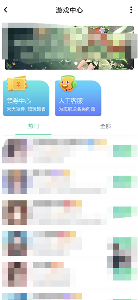 《lofter》游戲中心正式入口