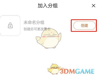 《淘寶》購物車分組操作