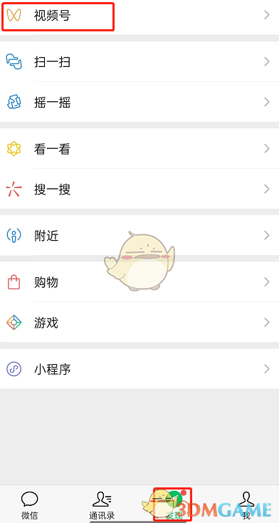 微信視頻號使用別人的原聲