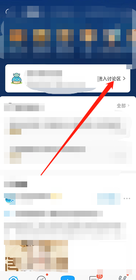 《米游社》發(fā)布話題方法
