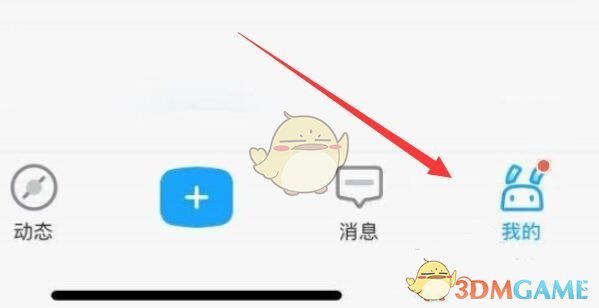 米游社通行證ID查看教程