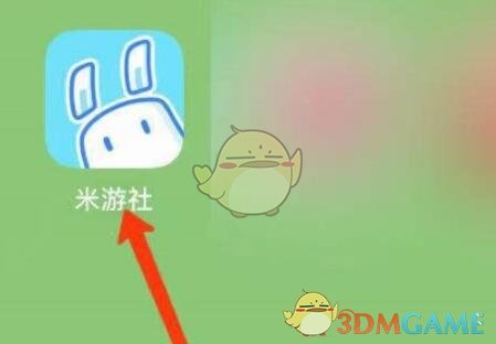 米游社通行證ID查看教程