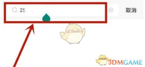 《米游社》通行證加好友方法