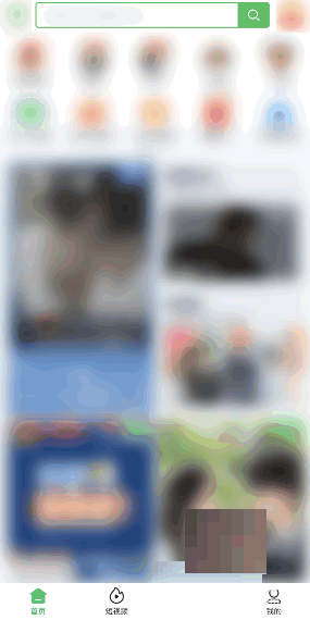 《愛(ài)奇藝極速版》修改密碼方法