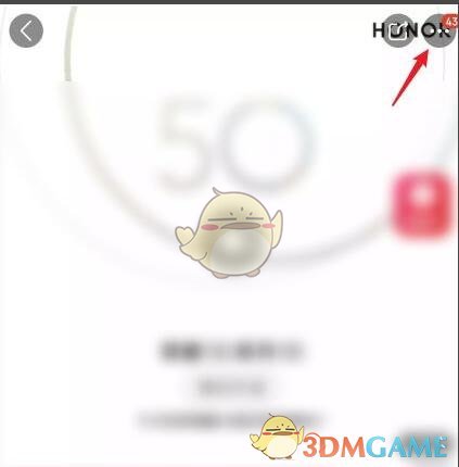 《京東》切換鴻蒙版方法
