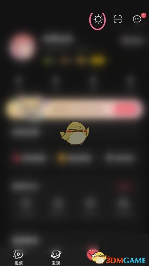 AcFun夜間模式切換