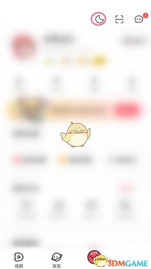 AcFun夜間模式設(shè)置步驟