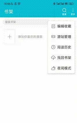 《怪獸漫畫》在線頁面免費(fèi)閱讀入口一覽