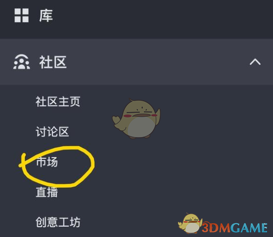 Steam余額轉(zhuǎn)移教程