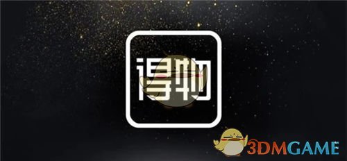 《得物》月付提前結(jié)清方法介紹2025